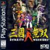 PS1 GAME-Dynasty Warriors (USED) PS1 GAME-Dynasty Warriors (USED)